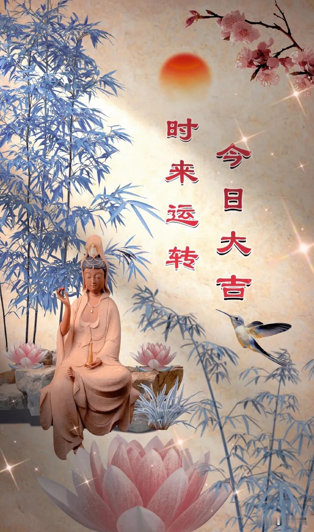 从今天起，你做的每一件事都能成！对自己说一声，“时来运转”，你一定好运连