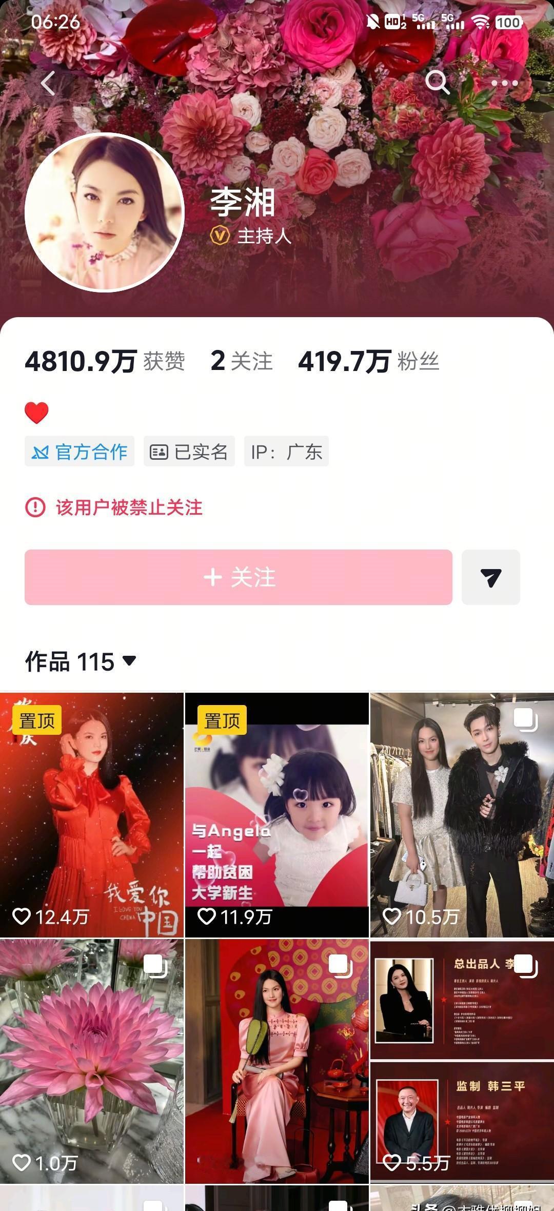 13岁女儿用画笔，替被封账号的母亲撕开了另一条路。李湘抖音页面消失时，王诗龄正