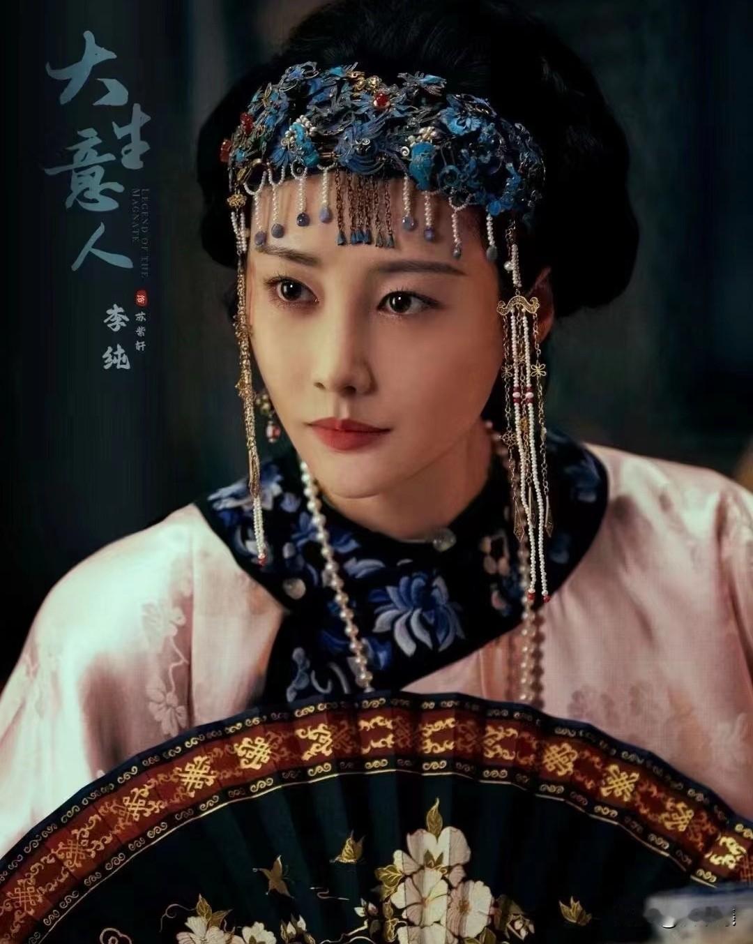 大生意人:苏紫轩做梦也没想到自己精心布置的一场局，却让古平原活着回来，还赚了一笔