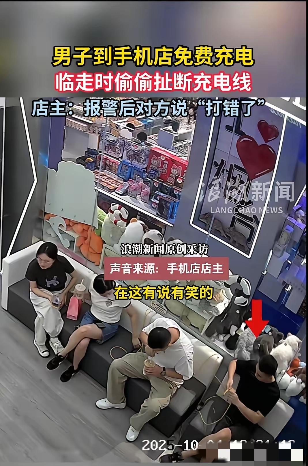 哈尔滨肖某鹏这伙人，算是把“拿善意当软柿子捏”演活了！烟台那家手机店老板的遭遇，
