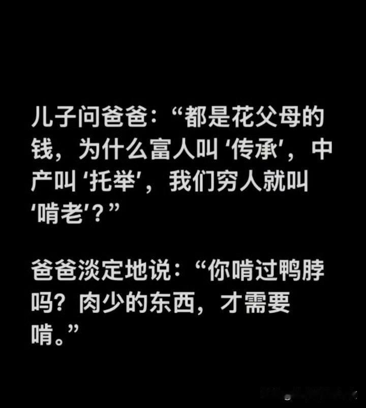 通了！一下解释通了
