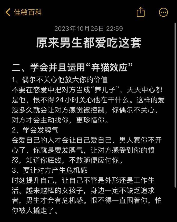 原来男生都爱吃这套！