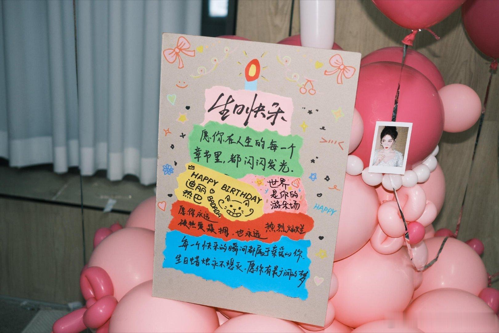 迪丽热巴热巴今天吃西瓜蛋糕‼️生日快乐迪丽热巴|