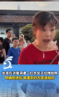 必须严惩！7月10日，一女孩跟家人到洪崖洞旅游时，有位陌生的女子却突然过来，想把