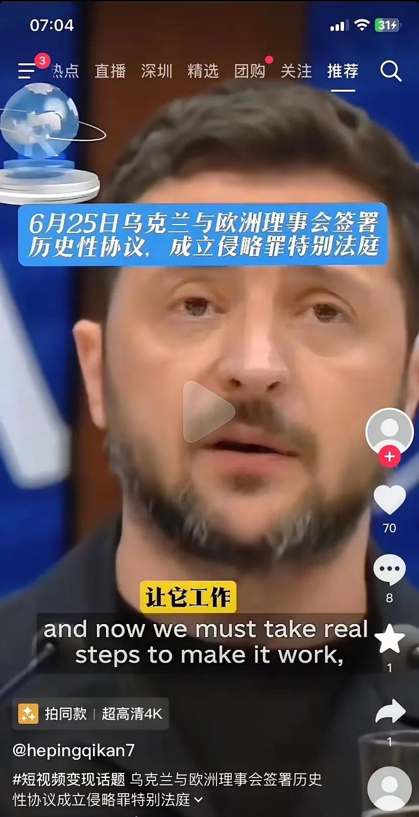 敢发动战争的人是不是会越来越少？