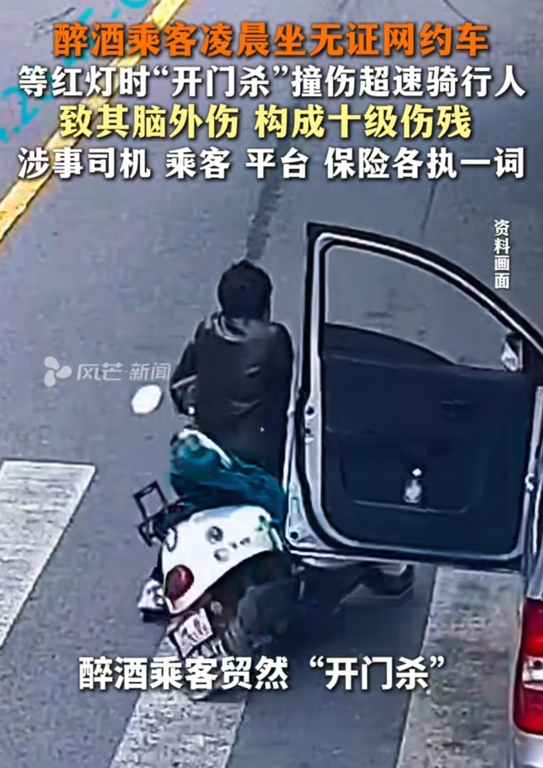 “电视剧都演不出！”北京，几名醉酒的乘客坐上了违规的私家车，等红灯的时候，一名乘