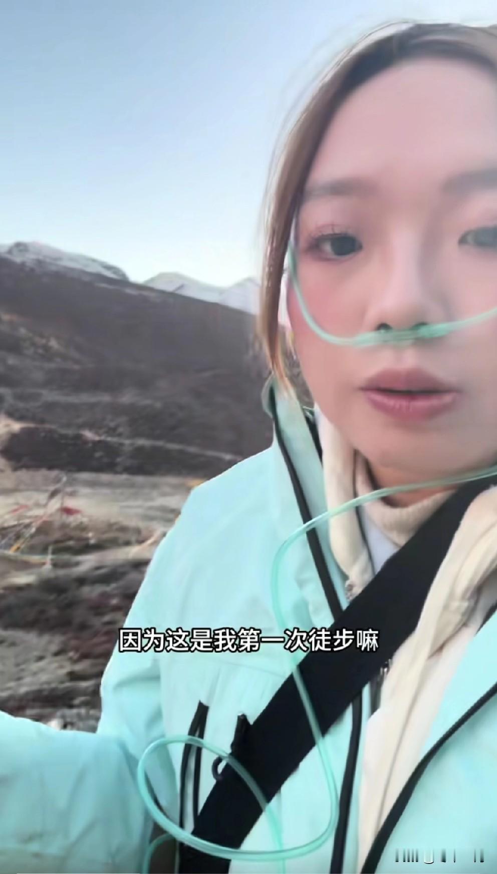 谢浩男大妹来到了库拉岗日雪山。