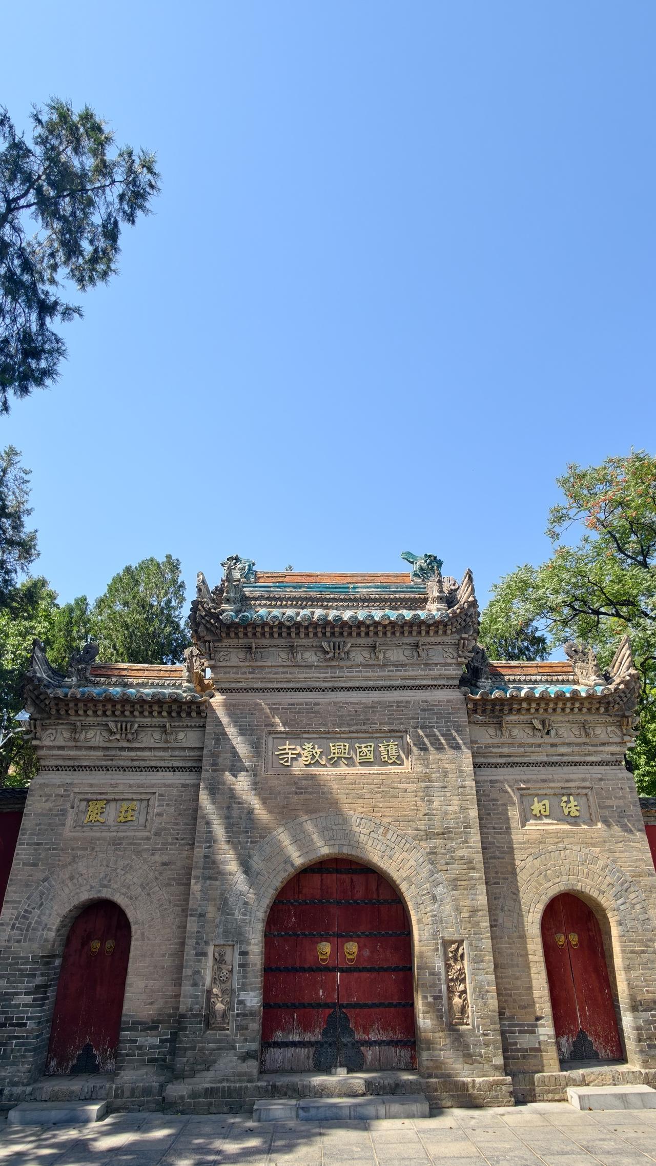 西安的“兴教寺”和中国戒律祖庭“净业寺”一，兴教寺位于西安长安区的西韦村，第二