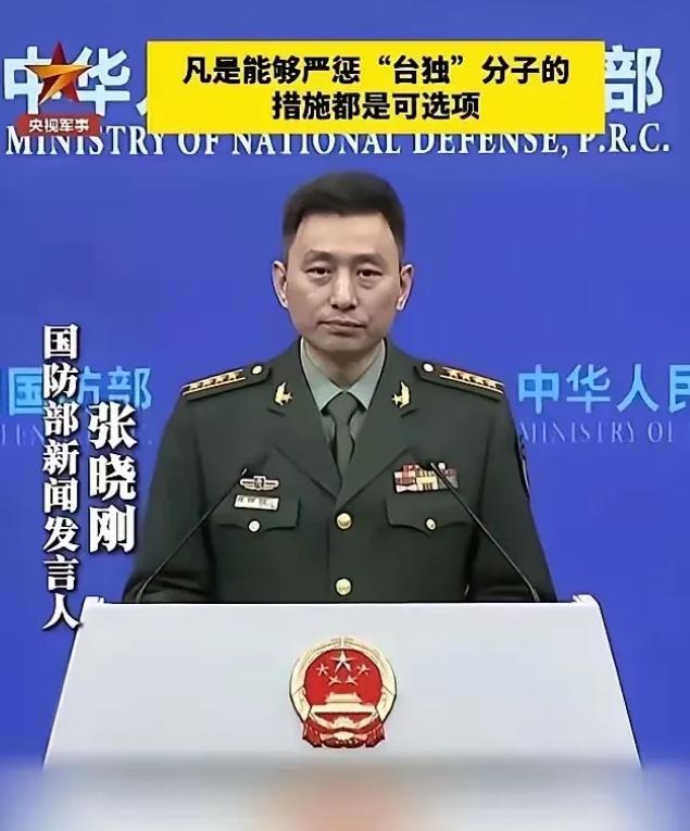 解放军首次把“斩首”的话给撂明了。解放军这次说话一点不绕弯，直接点明会用斩首行动