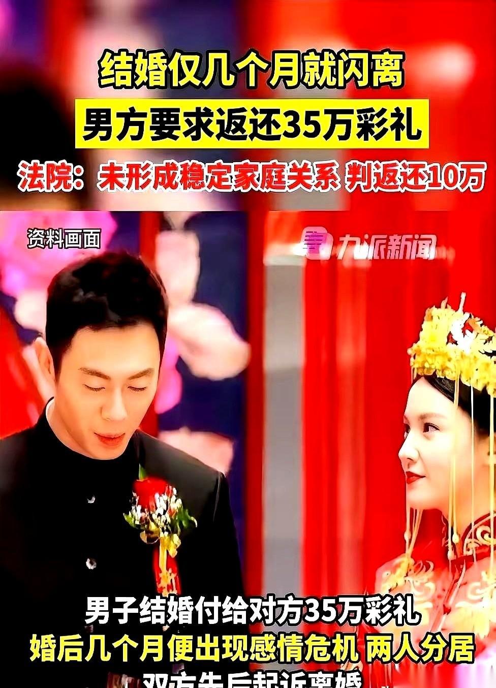 要把家里两套60平的小房子卖了，换一套120平的，全款，不能有贷款。完了，还得