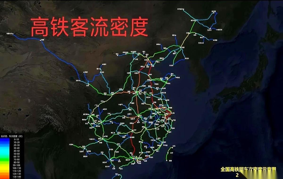 那张中国高铁盈利图，我看了不下十遍。满屏的蓝色，触目惊心。很多人指着图说，你看