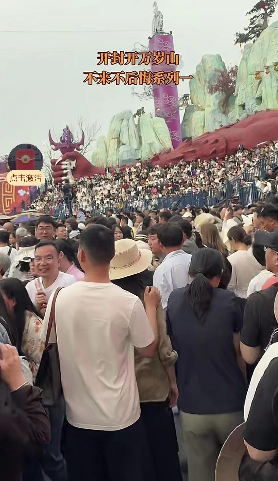 看谁有没有钱，就看他假期去不去外地旅游就行了。别抬杠，能出去旅游的，都不是吃了上