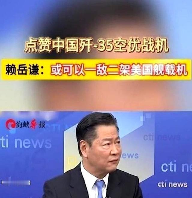 福建舰，24架歼35。这个数，直接砸我脸上了。我愣了半天。什么概念？就是人家最强