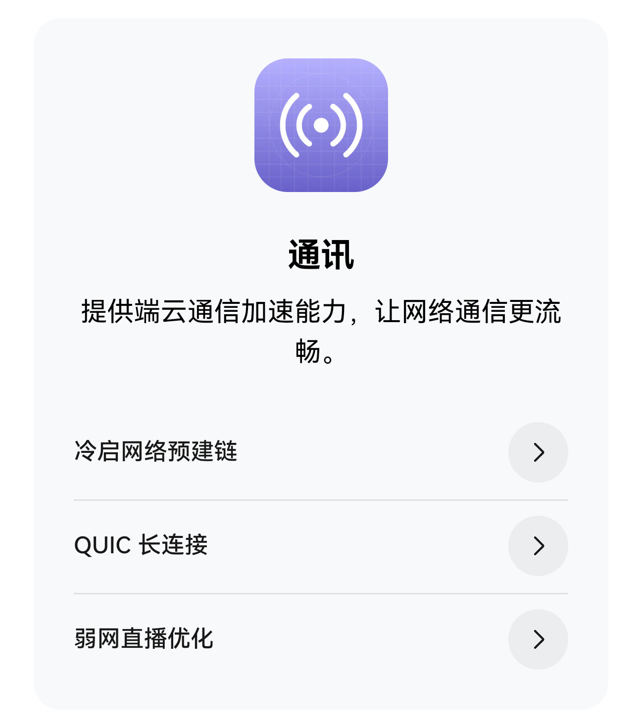 鸿蒙7中的新技术~科技数码数码资讯华为