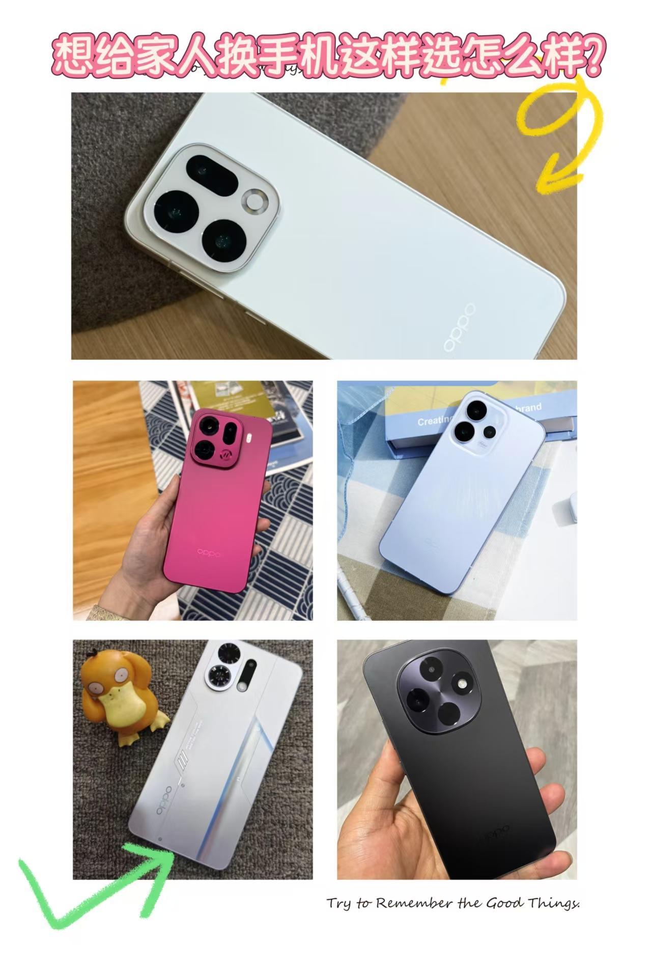 618想给家人换手机，这啥情况啊！很久没关注手机数码了，没想到现在价格有点贵