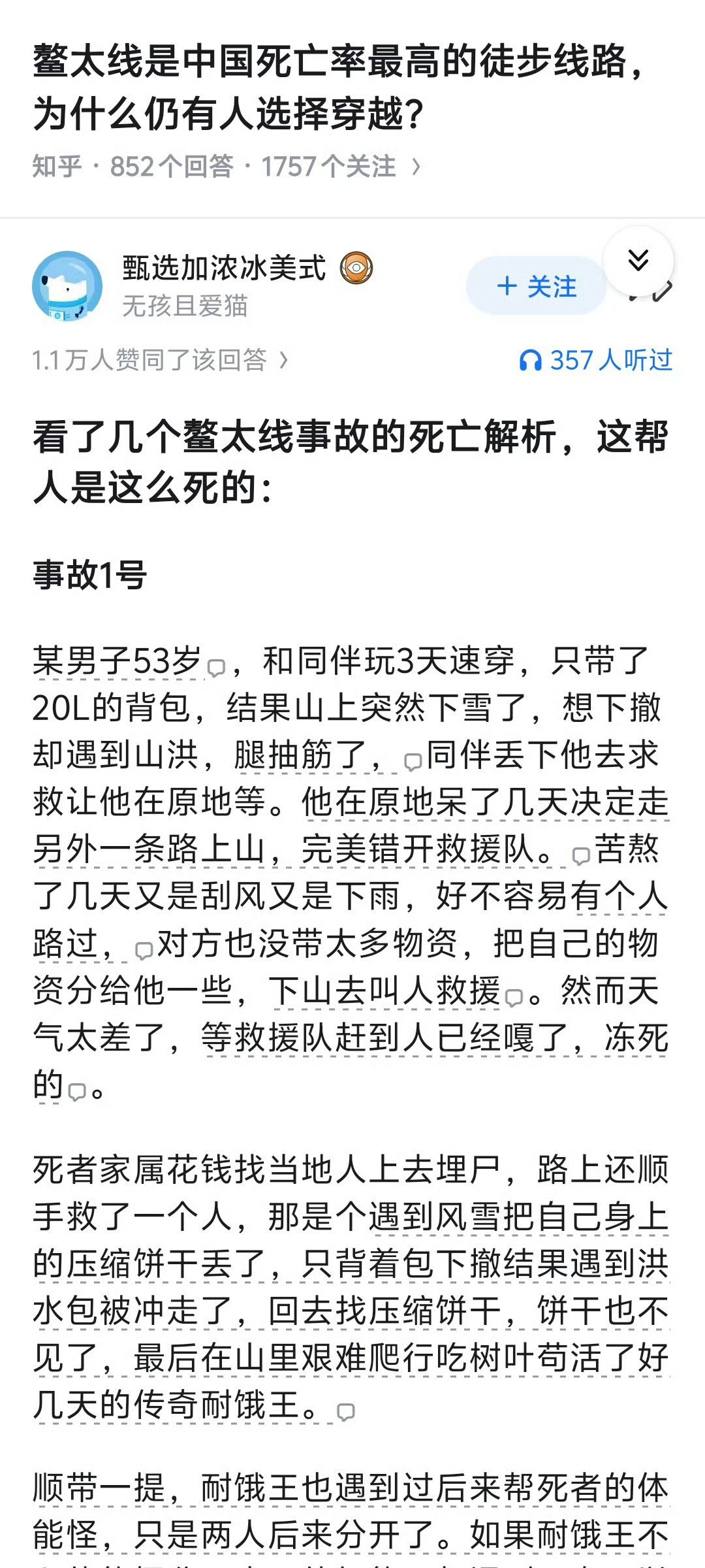 分享图片​