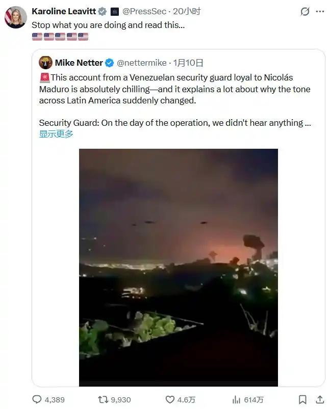 美军一款秘密武器曝光，简直骇人听闻！ 网络上关于“定向能武器”的讨论也越来越