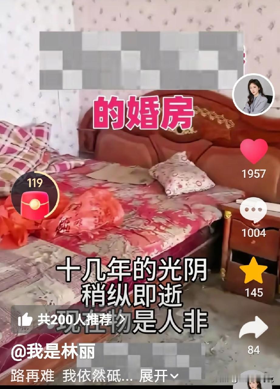 林丽真的太惨了，到头来什么也没有得到，还欠了一屁股外债，林丽不断的帮忙还外债，