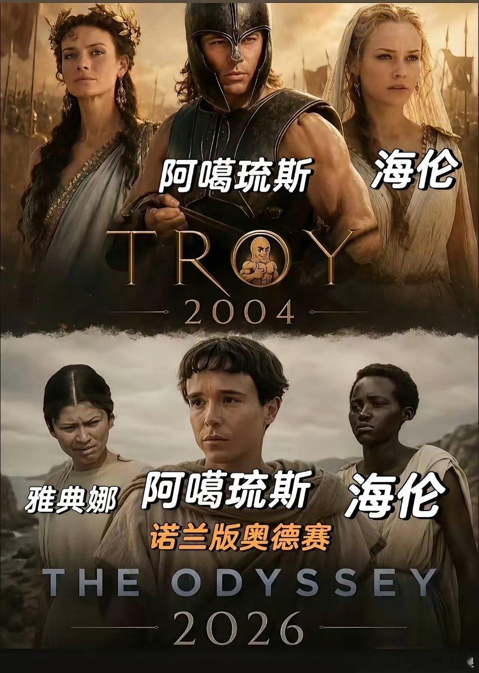 OMG！犹太财团是有多不喜欢希腊神话？