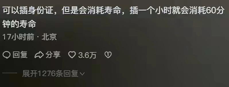 天呐！关于酒店的秘密我怎么才知道～