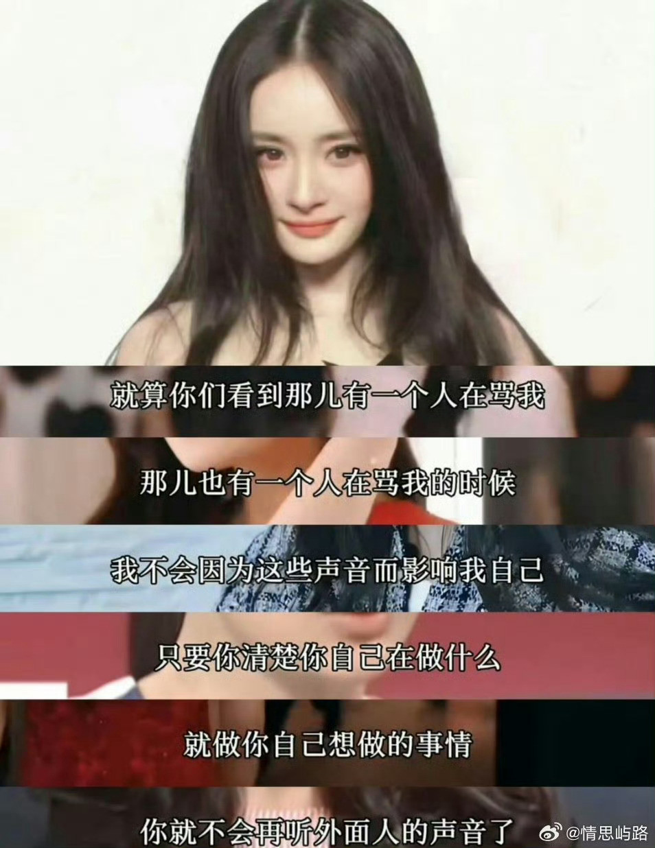 〖杨幂治好了我的犯错羞耻症〗