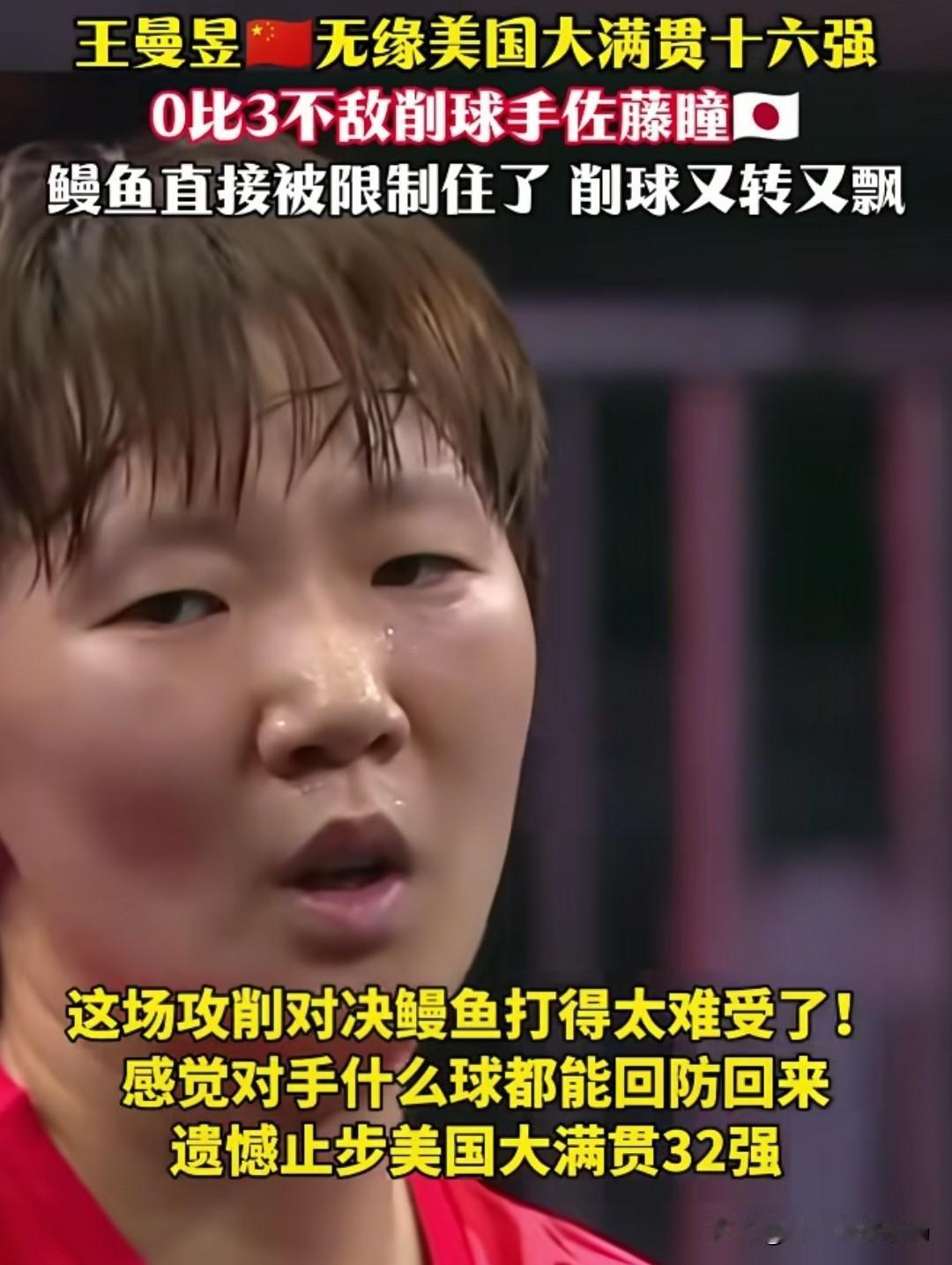 国乒女队从什么时候开始不会打削球了?丁宁一开始不会打，被追着问过没过削球关，