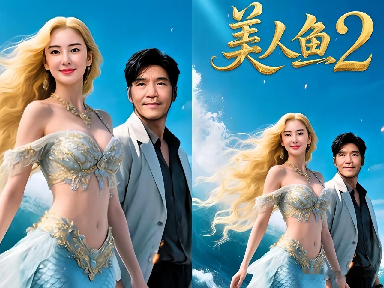 我有一种预感华谊此次恐怕难以熬过这一关了。并非旗下明星不够努力，而是25亿
