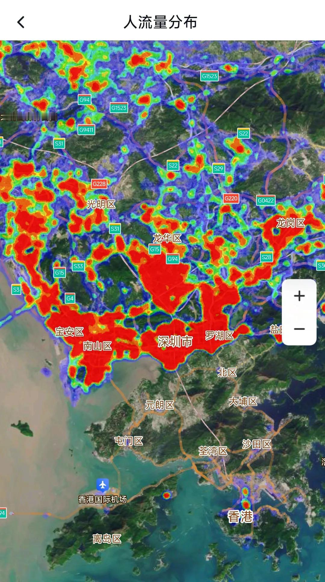 马上就要过年了，深圳的人口数量突然间大幅度降低。从城市热力图看此时此刻的深圳只有