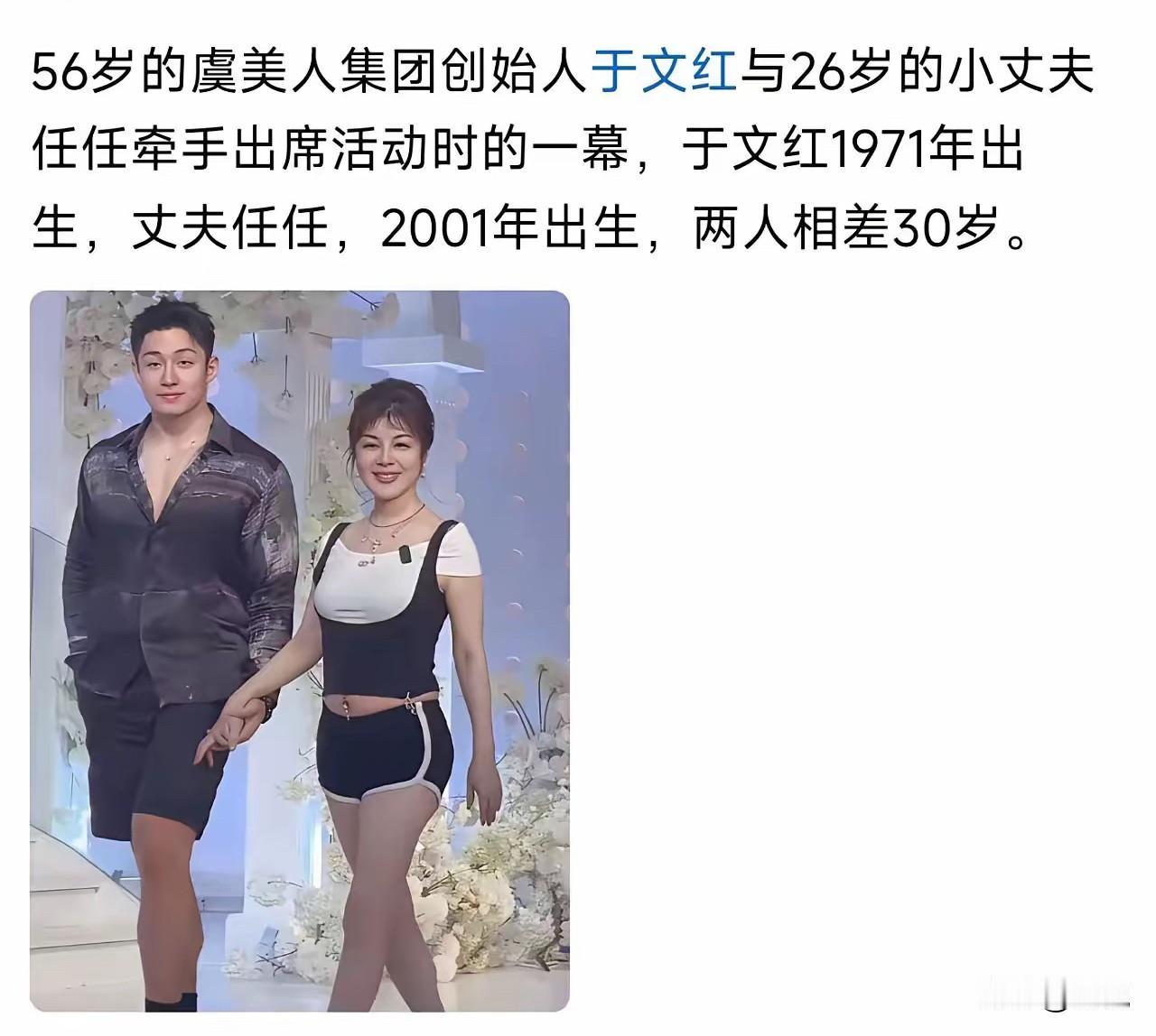 现在的零零后小伙子，这么清醒的嘛？总不能图她长得好看吧