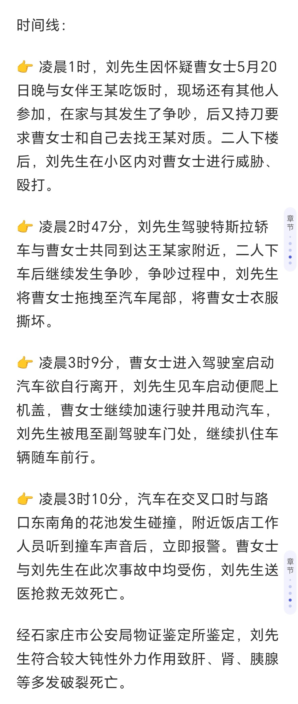 女子遭家暴逃命致夫身亡获刑11年这案子，他就不可能构成正当防卫。大家可以看下媒体