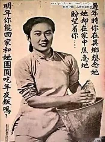 这是抗美援朝战争年代美军劝降志愿军的海报。结果志愿军小战士看了，打的更带劲了。因