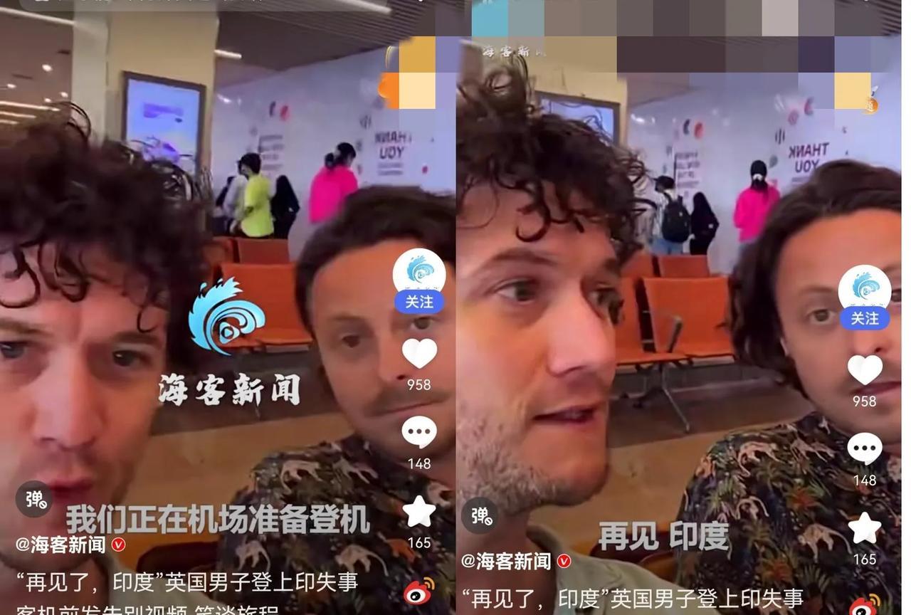 这两名英国男子怎么也想不到，一句：再见了，印度！真成了他们在世上最后的遗言。