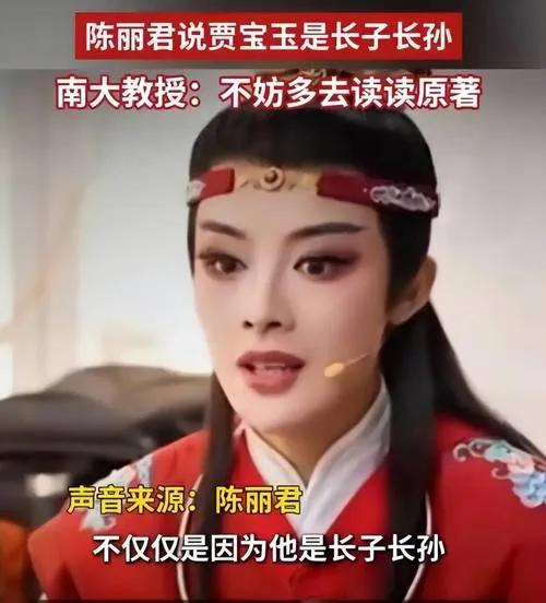 陈丽君泪洒镜头前：为舞台失误深躬致歉越剧新星陈丽君因《新龙门客栈》高难度吊威