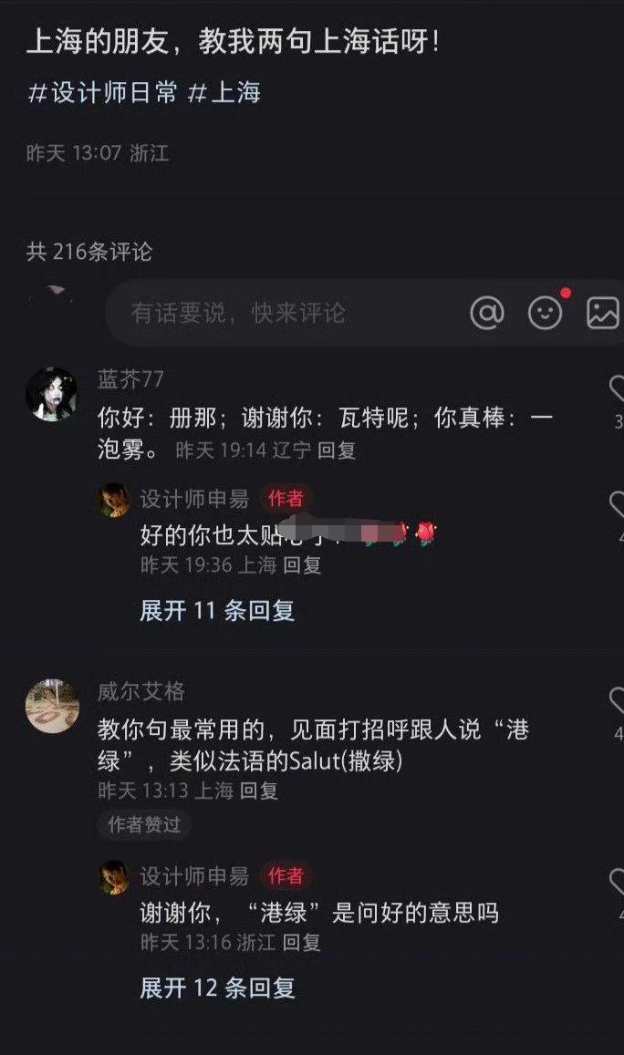 感觉被套路了，一个下套，一个反下套。