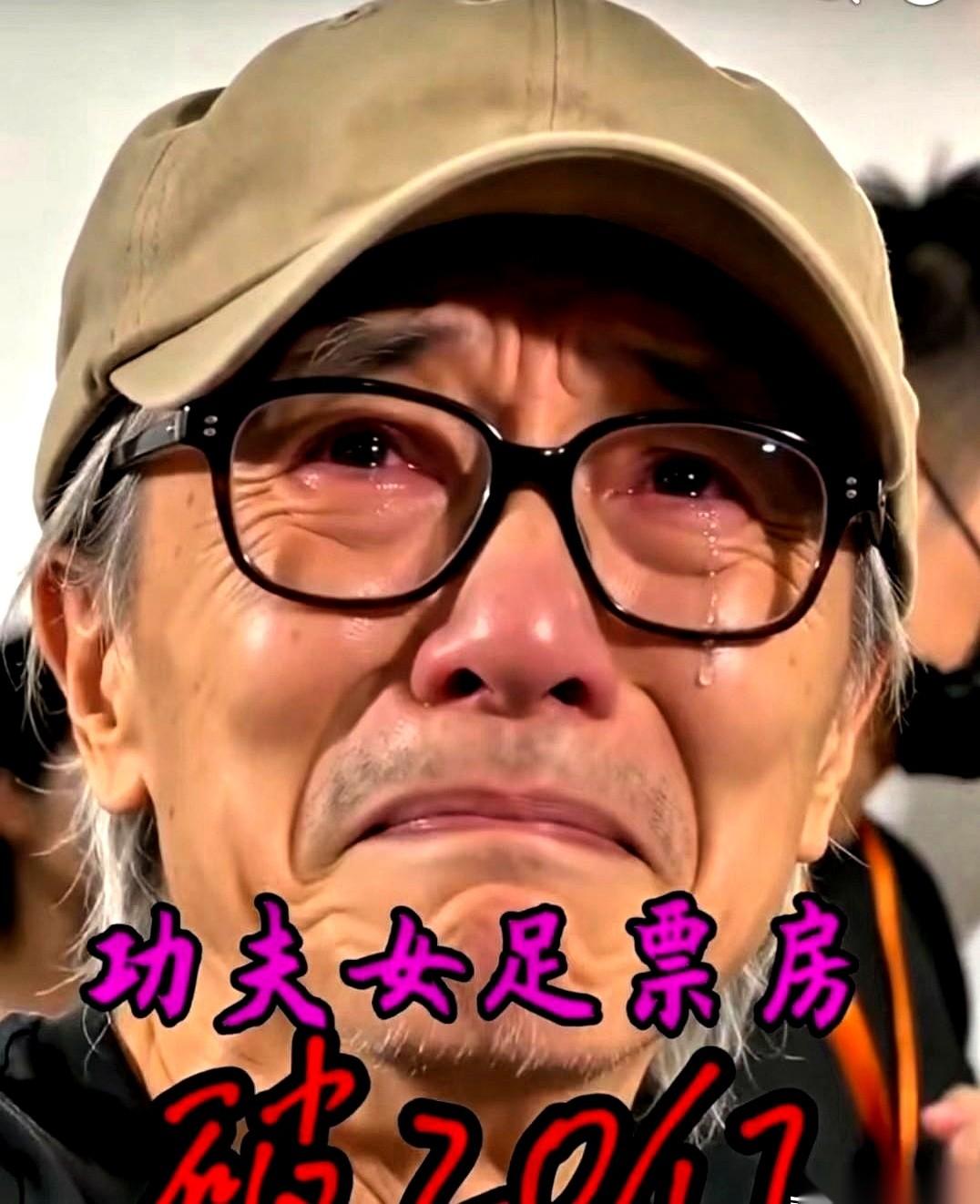 贾玲的新片《转念花开》，刚一露面，场子就先冷了。张译加杨紫双双坐镇，原本是一把