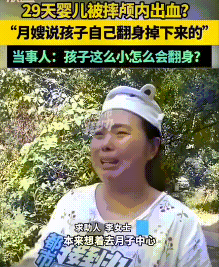 后老悔了！河南，女生刚生产完就住进了月子中心，想着自己和孩子能得到更好照顾，结果