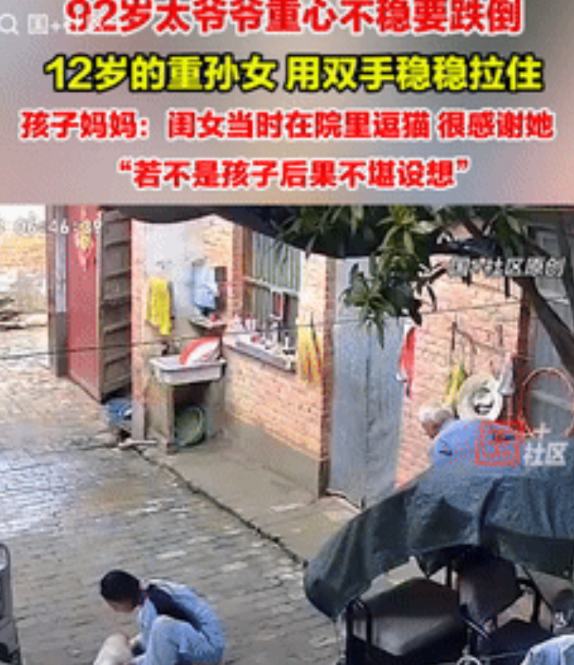 不幸中的万幸！河南周口，一92岁老人准备出门散步时，突然重心不稳向前摔去，然而，