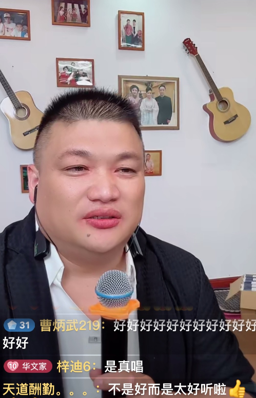 9月21日晚上，草帽姐家李超出现在直播间，有网友问李超：你后面挂谁的照片？为啥还