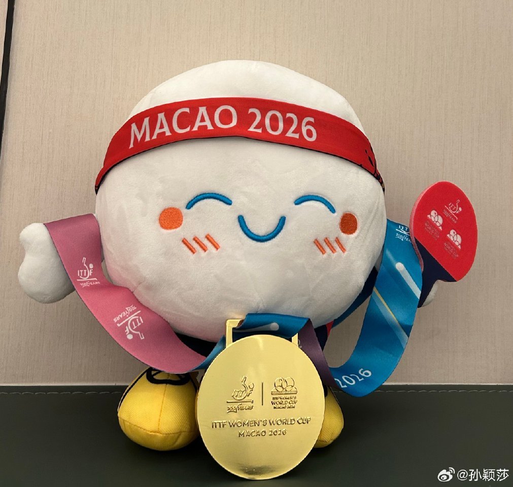 孙颖莎给吉祥物戴上金牌孙颖莎给澳门世界杯吉祥物“波仔”戴上了金牌😂孙颖莎发文：