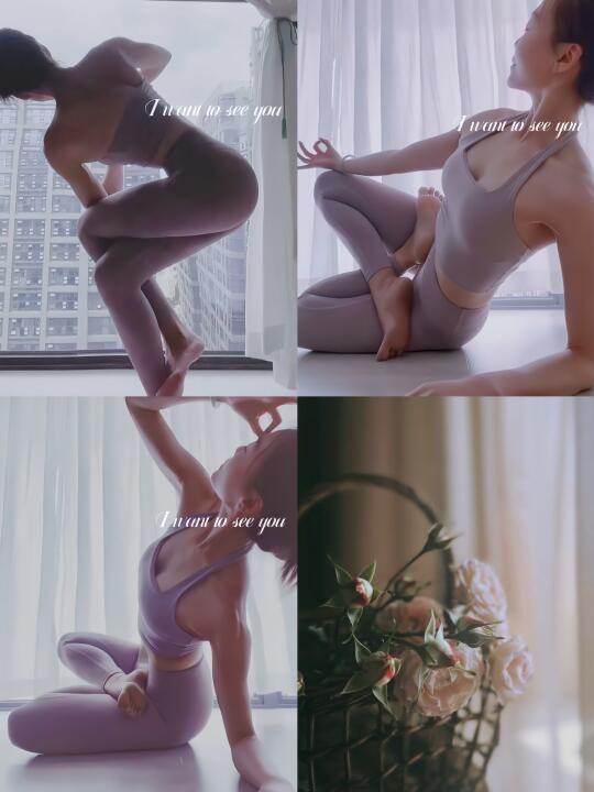 瑜伽·不完美💜