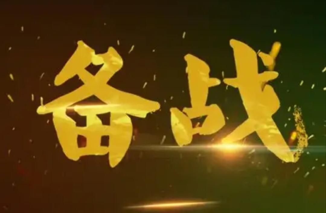 同胞们，感觉这次可能要开战了。为什么有这感觉，是因为人民日报署名钟声的社论在20