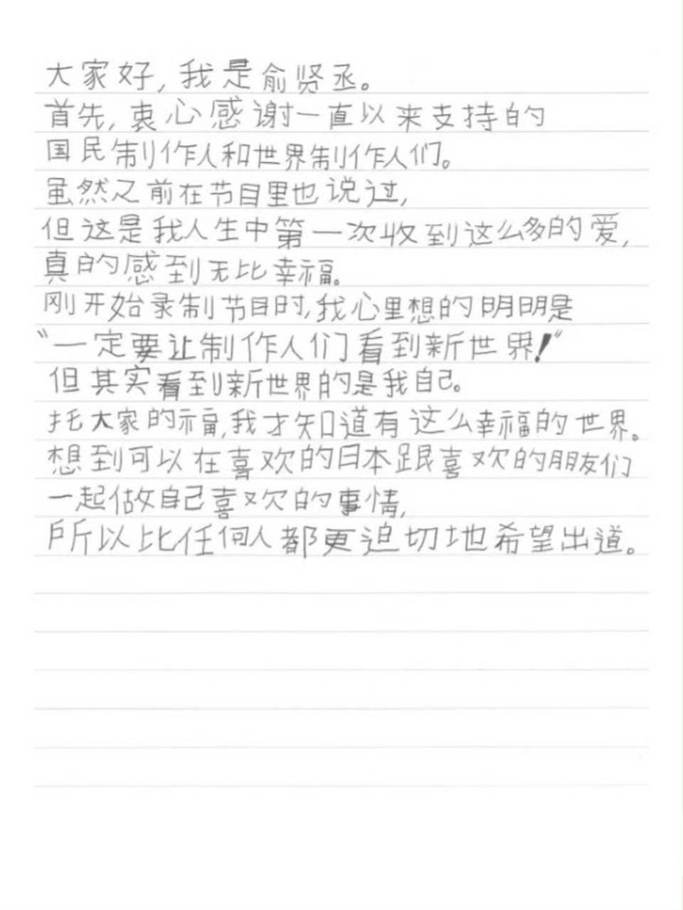 哎呦宝贝我眼泪一直流