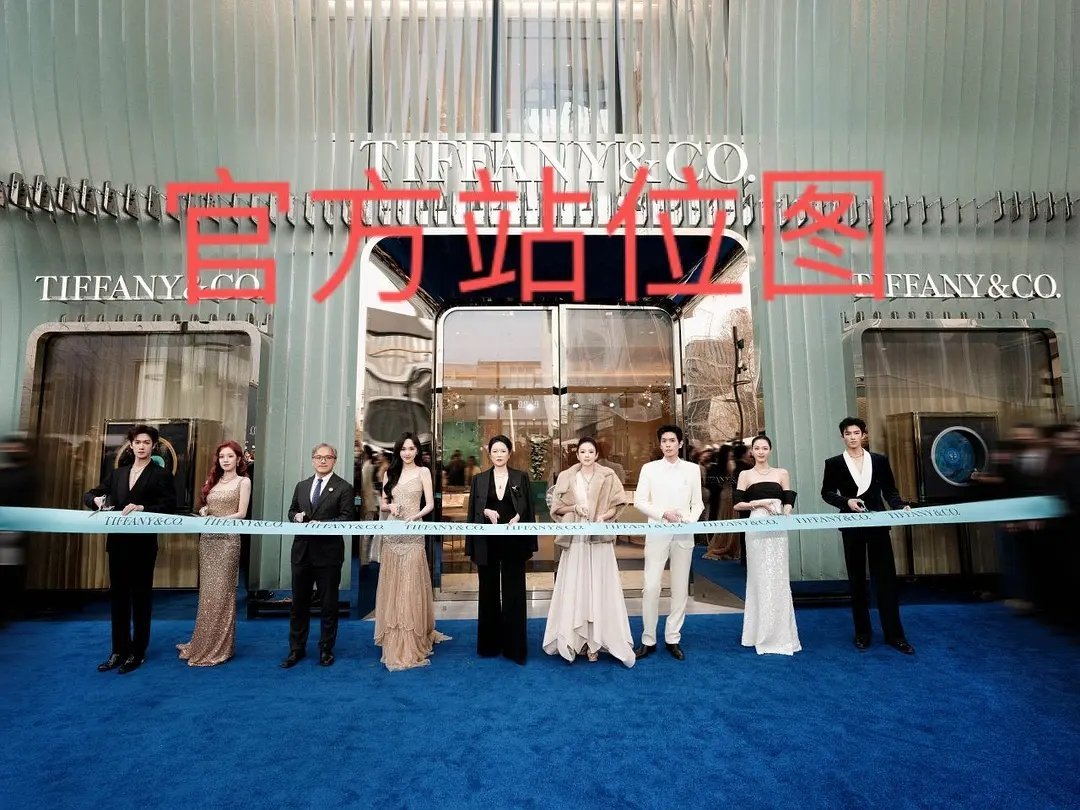 第一次见粉丝自己P站位图😅Tiffany活动最大的乐子