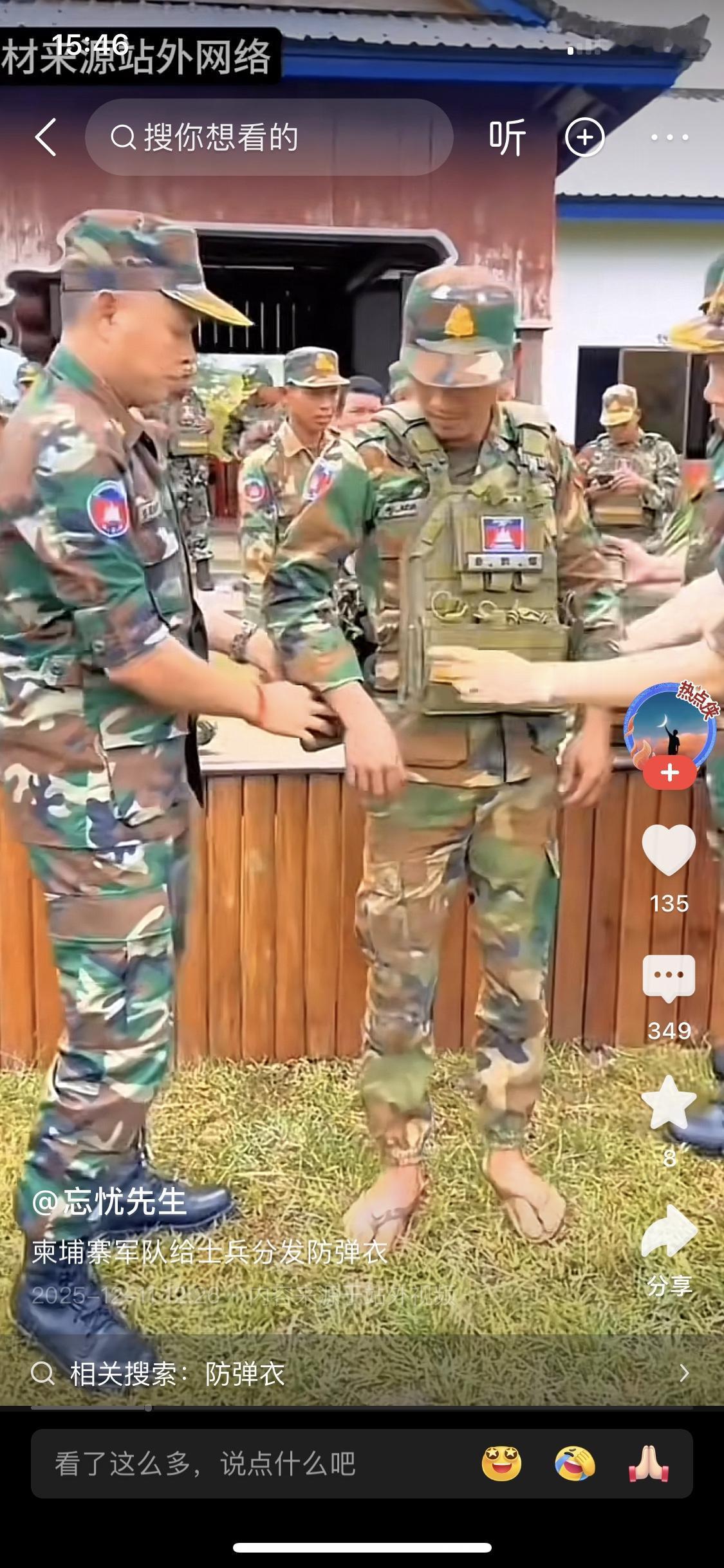 明明是洪森家族控制国家机器，黄赌毒贩卖人口器官无恶不作，把整个柬埔寨国家变成了巨