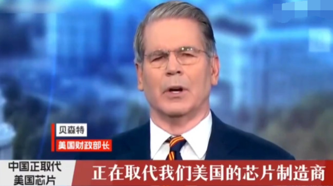6年工程验证！华为“韬定律”正式亮剑，美财长无奈认输：中方正在取代美国芯片！华为