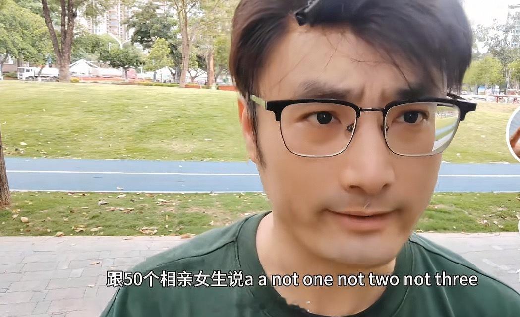 跟50个相亲女生都说AA到底是什么结果？​​​