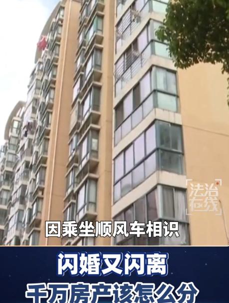 上海，一位36岁离异房产女中介坐顺风拼车，结识了23岁退伍小伙子。得知小伙家里拆