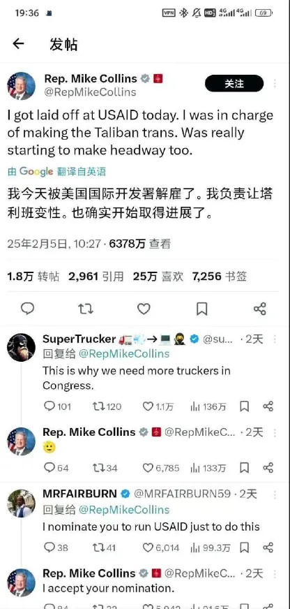 这个是真事。还有一些国内NGO公开承认断了狗粮后就做不下去的人，比如一个与总经理