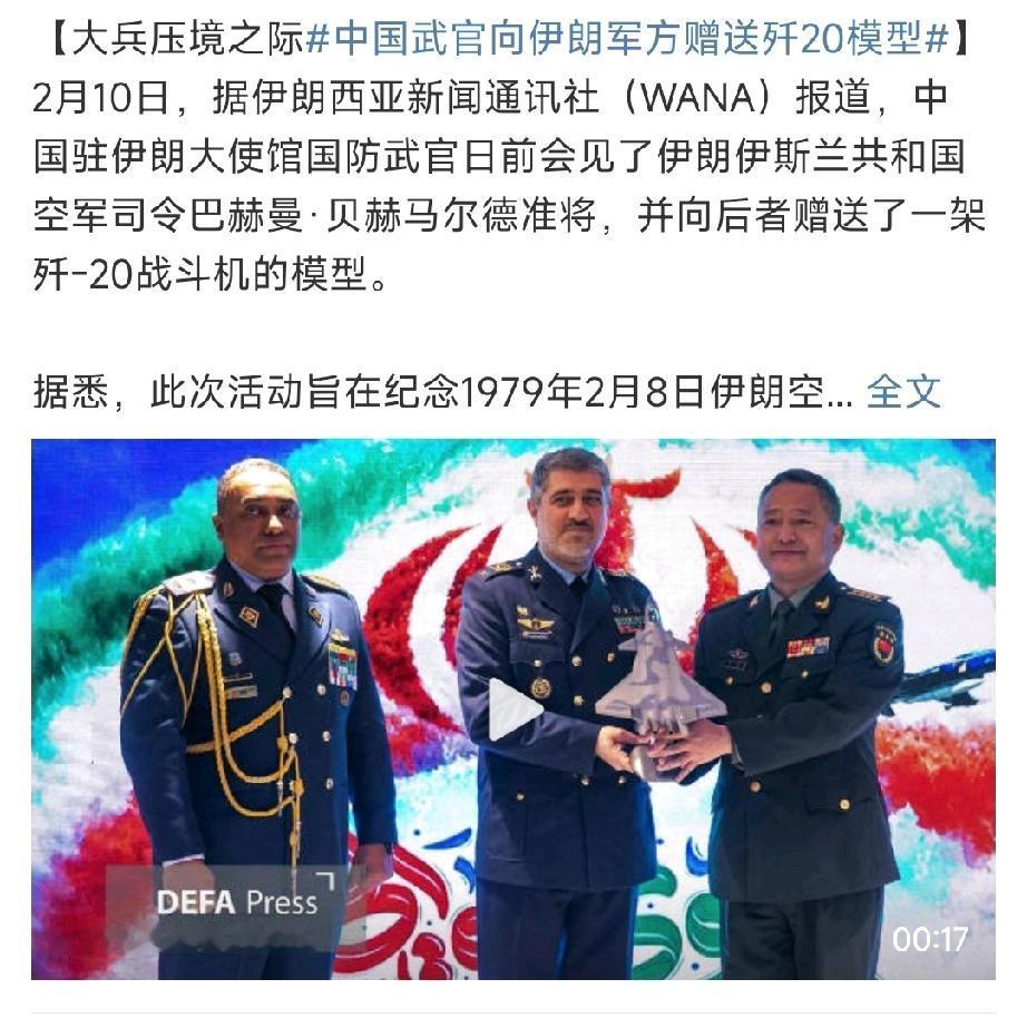 危难之际，总有一只手在帮助伊朗！在公开展示美军所有中东基地高清图片导致美伊危