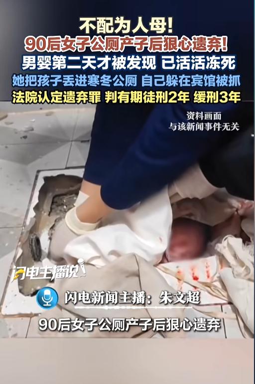“怎么忍心的呢？”7月24日报道，湖北，一90后女子怀孕了，无力抚养也不想抚养，